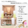 盆提灯 【WEB限定】初盆セット リビングセット 7-B 特徴 2