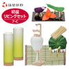 盆提灯 【WEB限定】初盆セット リビングセット 7-C 特徴 1