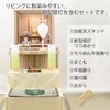 盆提灯 【WEB限定】初盆セット リビングセット 7-C 特徴 2