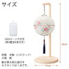 盆提灯 【WEB限定】初盆セット リビングセット 7-D 特徴 4