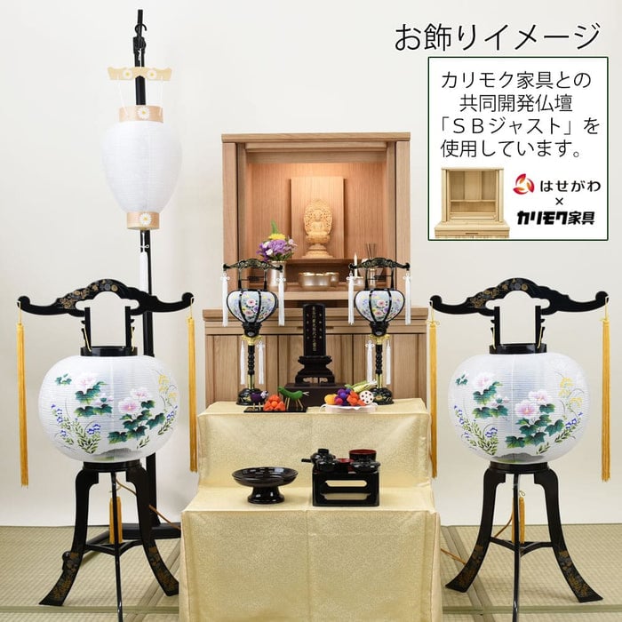 初盆セット 伝統型フルセット 8-A