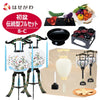 盆提灯 初盆セット 伝統型フルセット 8-C 特徴 1