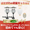 【WEB限定】初盆セット コンパクト 3点セット 1-E