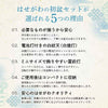 【WEB限定】初盆セット コンパクト 3点セット 1-E