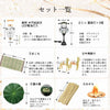 【WEB限定】初盆セット コンパクト 3点セット 1-E
