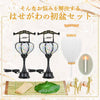 【WEB限定】初盆セット コンパクト 3点セット 1-E