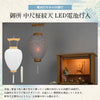 【WEB限定】初盆セット コンパクト 3点セット 1-E