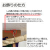 しめ縄 ごぼう〆 1尺