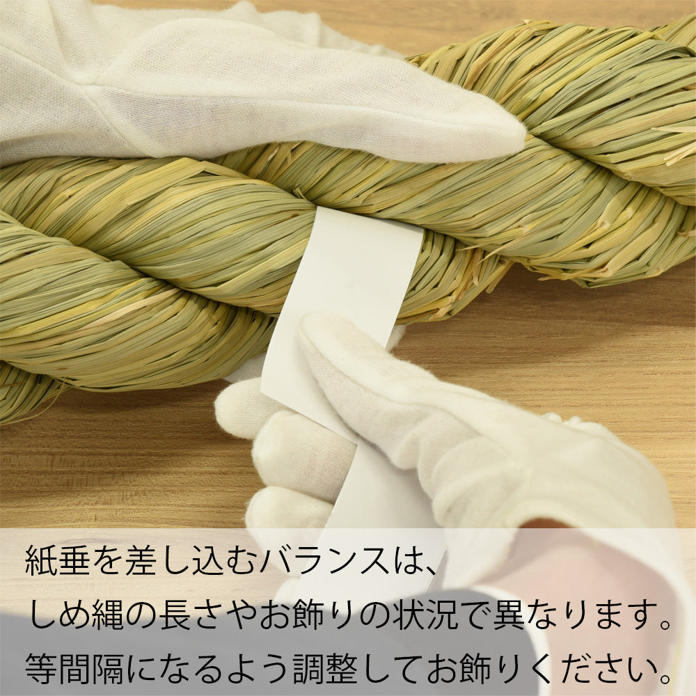 しめ縄 ごぼう〆 1尺 | お仏壇のはせがわ公式通販 しめ縄 ごぼう〆 1尺 | お仏壇のはせがわ公式通販