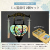【WEB限定】初盆セット コンパクト 3点セット 1-A