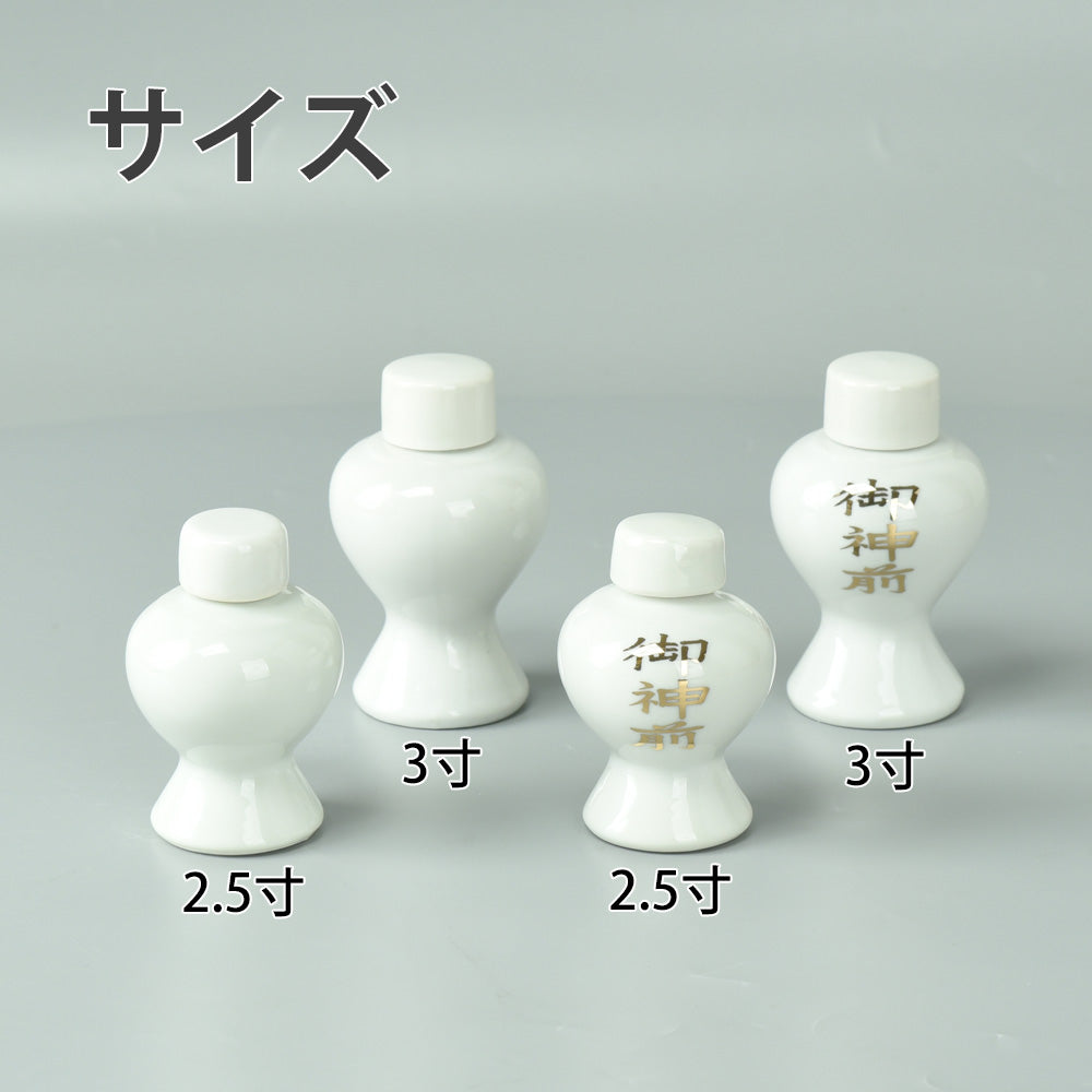 神具 平次 無地 3.0寸 | お仏壇のはせがわ公式通販