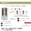 仏具 LEDキャンドル ひととなり プレーン リモコンセット 特徴 7