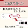 位牌 過去帳 葵角切 K型 4.0寸 総丈20cm 特徴 2
