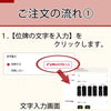 位牌 過去帳 春日蓮ナシ K型 特徴 6