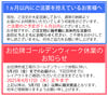 位牌 過去帳 あかね空 4.5寸 総丈21.3cm 特徴 10