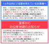 位牌 過去帳 あかね空 4.5寸 総丈21.3cm 特徴 10