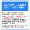 位牌 過去帳 春日 呂色 3.5寸 総丈17cm 特徴 11