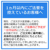 位牌 過去帳 春日 呂色 3.5寸 総丈17cm 特徴 11