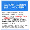 位牌 過去帳 あかね空 特徴 9