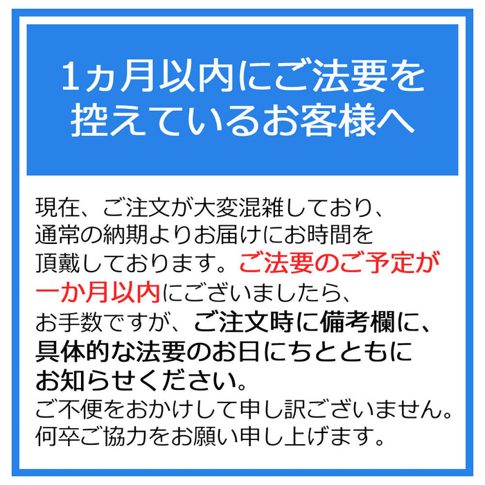位牌 過去帳 モダン 白銀 特徴 12
