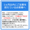 位牌 過去帳 上等猫丸浮面 上塗 特徴 11