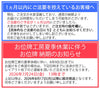 位牌 過去帳 上京中台 面粉 特徴 11