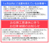 位牌 過去帳 陽樹(ようじゅ) 特徴 13