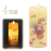 仏具 LEDローソク いろはあかり リモコンセット 特徴 9