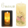 仏具 LEDローソク いろはあかり リモコンセット 特徴 11
