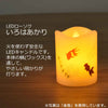 仏具 LEDローソク いろはあかり スモールサイズ 特徴 8