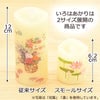 LEDローソク いろはあかり 花籠
