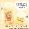LEDローソク いろはあかり しだれ桜