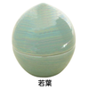 手元供養・骨壷 分骨壷 虹珠 特徴 7