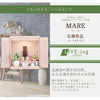 仏壇 MARE (マーレ) オークホワイト H42cm 特徴 2