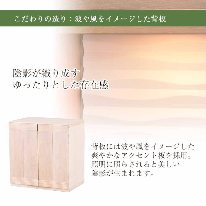 仏壇 MARE (マーレ) オークホワイト H42cm 特徴 4