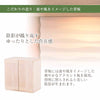 仏壇 MARE (マーレ) オークホワイト H42cm 特徴 4