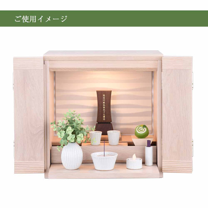 仏壇 MARE (マーレ) オークホワイト H42cm 特徴 7