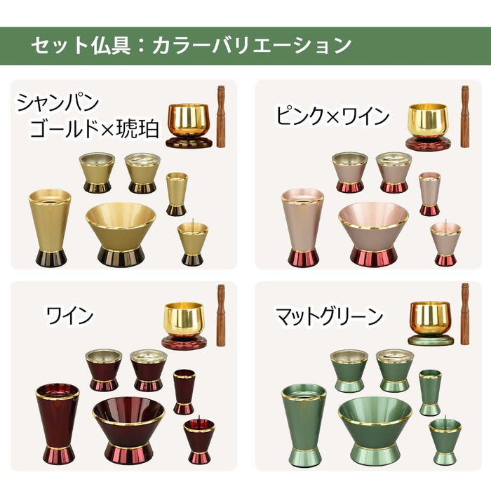 仏壇 アンサー メープル調 H49cm カイラ具足・リンセット 特徴 2