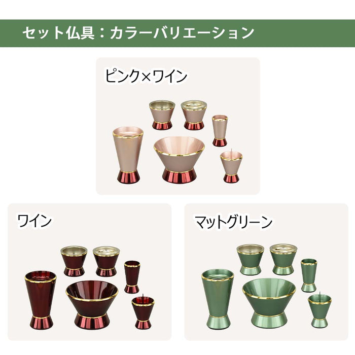 仏壇 リアン タモライト調 高さ48cm カイラ具足セット