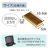 過去帳 唐木・寄木 日付なし 3.5寸