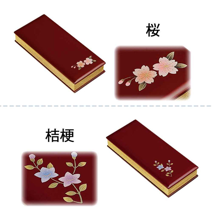 過去帳 蒔絵 ワイン 日付入 4.5寸