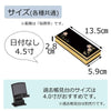 過去帳 上蒔絵 日付なし 4.5寸