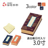 過去帳 日付入 3.0寸