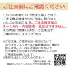 盆提灯 弓張 中長 桐箱入 正面家名・左右面家紋 特徴 11