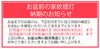 盆提灯 弓張 中長 桐箱入 正面家名・左右面家紋 特徴 16