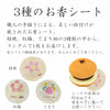 甘美2 香の花 梅ぼかし