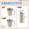 【WEB限定】仏壇 ビエン タモライト 高さ25cm 仏具6点（カヌレ）＋リンセット