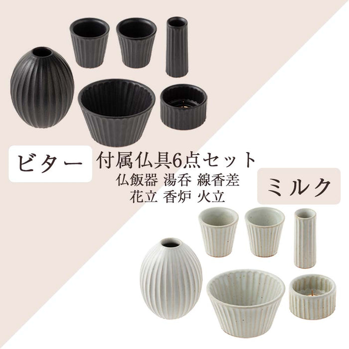 【WEB限定】仏壇 ビエン タモライト 高さ25cm 仏具6点（カヌレ）＋リンセット