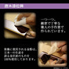 位牌 過去帳 京の梅 花梨 特徴 4