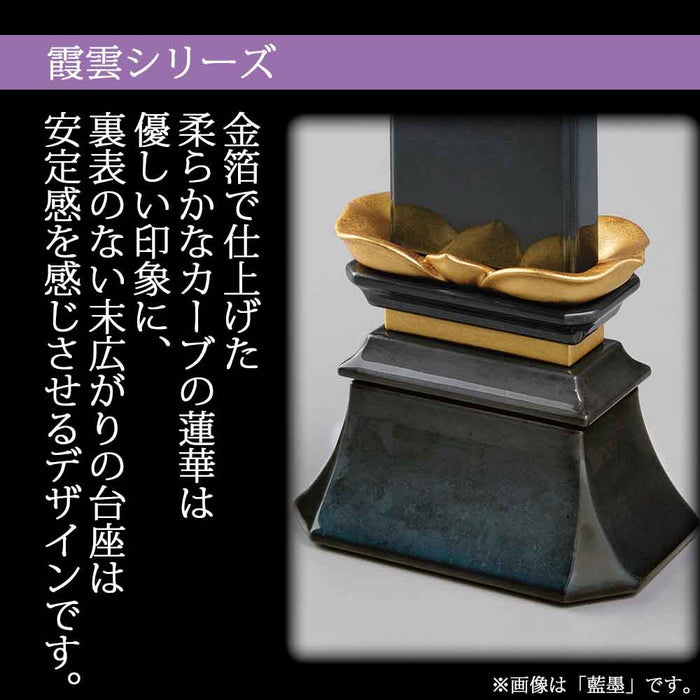 位牌 過去帳 霞雲 藍墨(あいずみ) 特徴 4